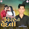 About Virah Ni Vedna Song
